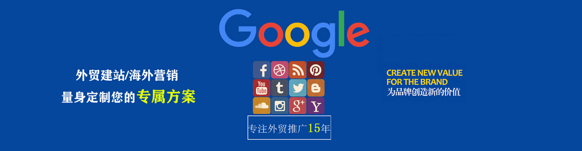 滨江百度开户高返点