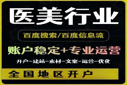案例分享：今日头条信息流助力电商平台销量增长