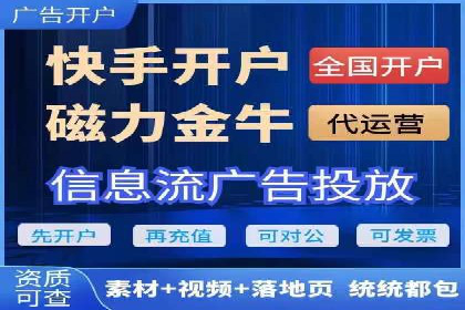 深度解析：信息流托管的成功实践