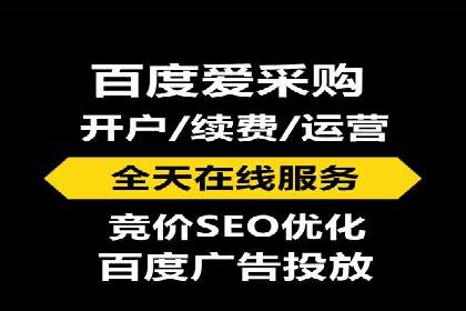某企业通过SEM托管实现竞价推广新高度