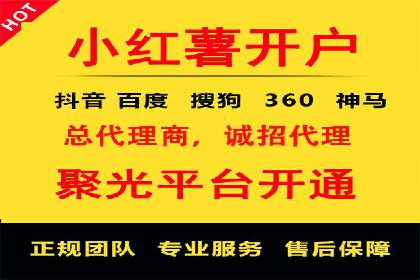 信息流广告推广转化率提升策略